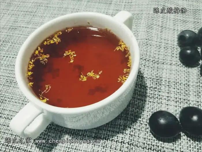 陈皮酸梅汤功效、制作方法及注意事项