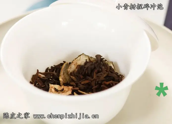 小青柑怎么泡才好喝？两种冲泡方法建议收藏