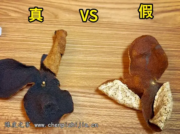 正宗新会陈皮鉴定方法