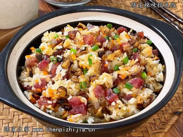 陈皮腊味糯米饭