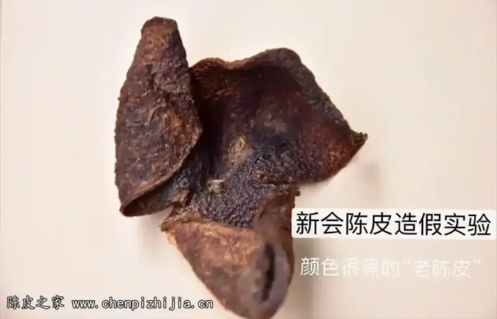 新会陈皮2种作假方法曝光，快来看看你买到假货没