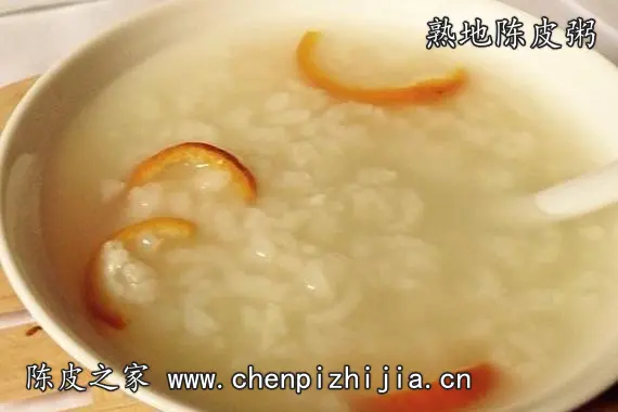 熟地陈皮粥