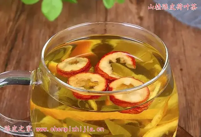 山楂陈皮荷叶茶