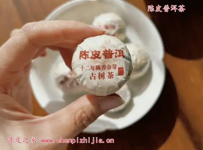 包装好的陈皮普洱茶