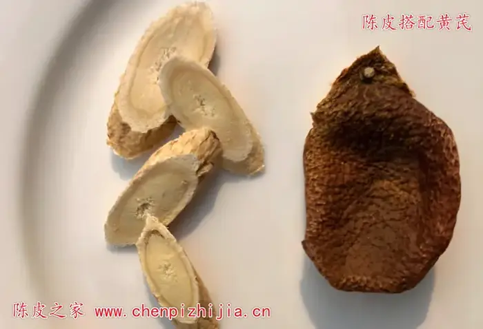 陈皮黄芪泡水喝