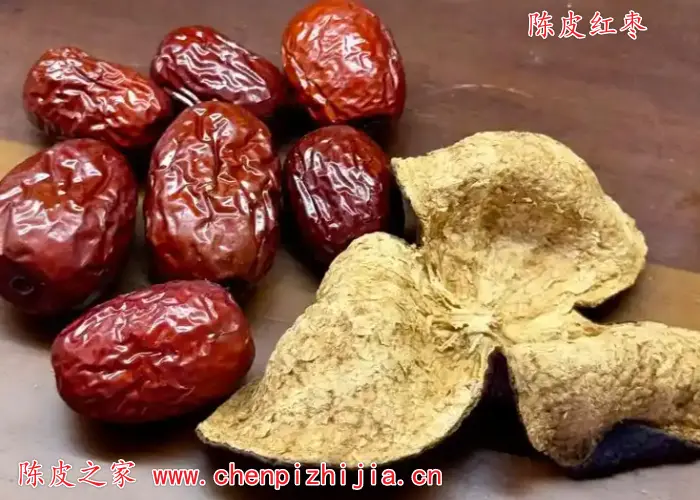 陈皮红枣一起泡