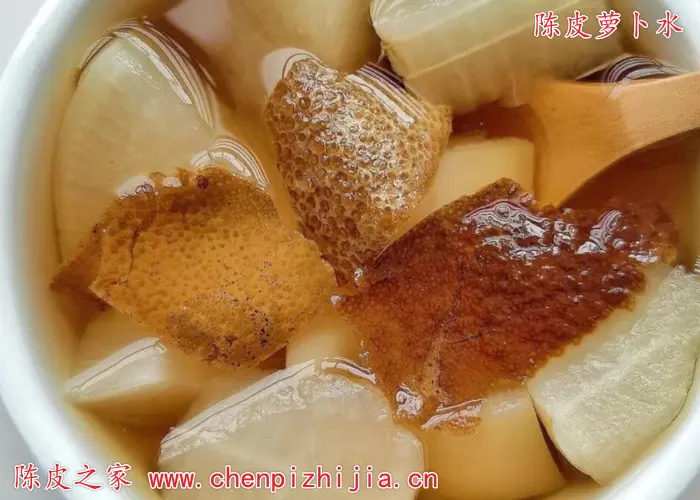 陈皮和萝卜熬水喝的功效有哪些