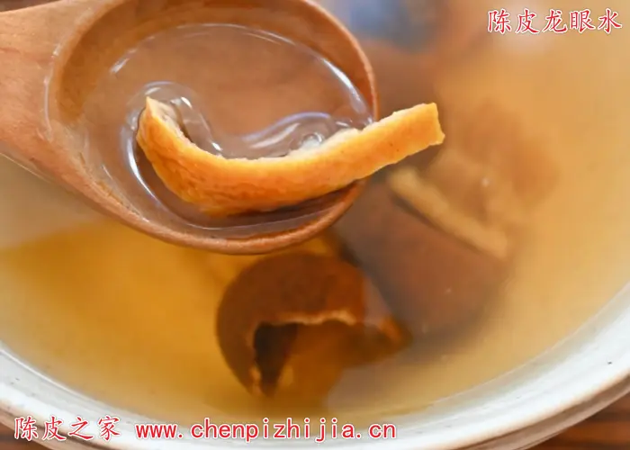 陈皮龙眼一起泡水喝