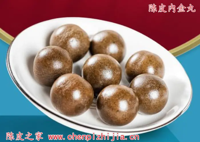 陈皮内金丸功效与作用及用法