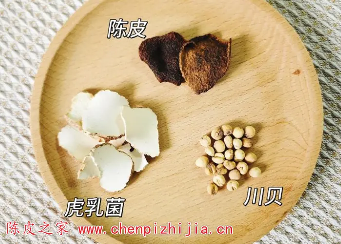 虎乳菌可以和陈皮一起吃吗