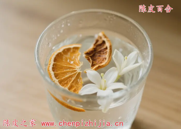 陈皮百合泡水喝的功效与作用