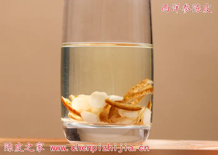 陈皮和西洋参可以一起喝吗
