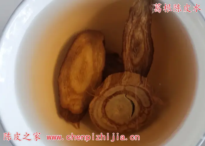 葛根加陈皮泡水喝的功效是什么