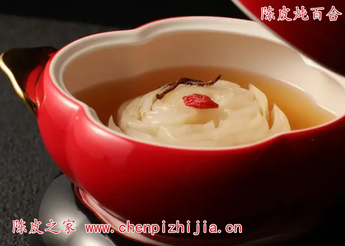 陈皮百合水的功效是什么
