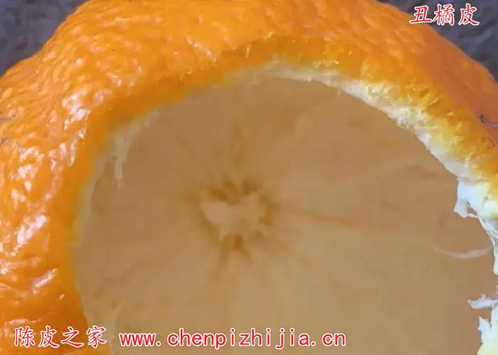 丑橘皮