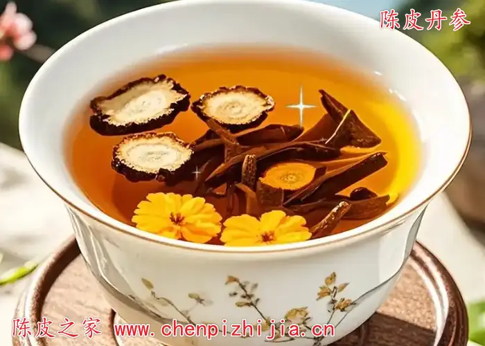 陈皮丹参一起泡水喝
