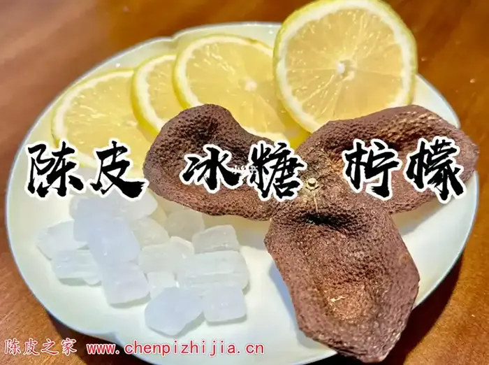 陈皮柠檬片泡水喝