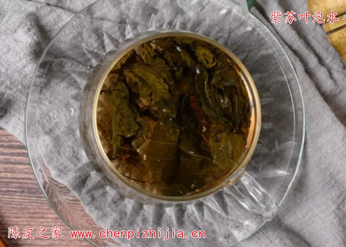 紫苏叶泡水
