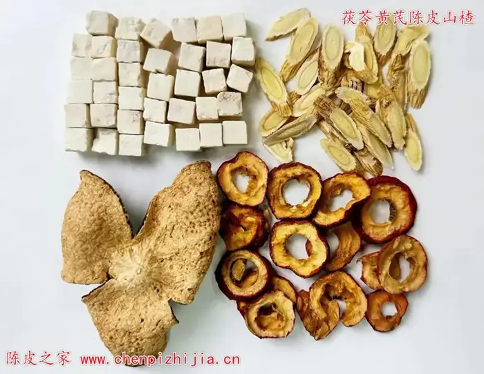黄芪茯苓山楂陈皮一起煮水喝有什么功效