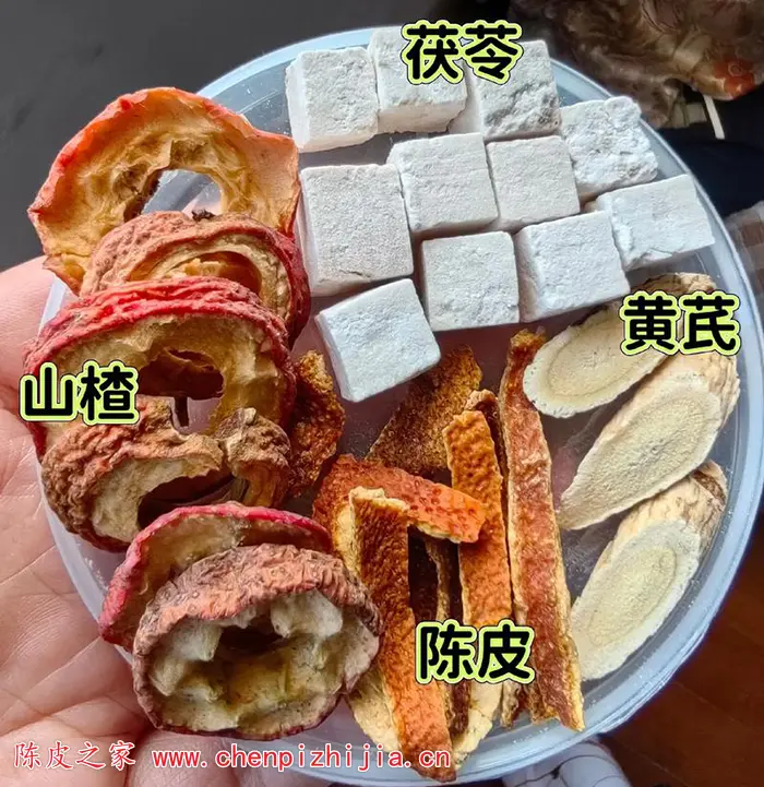 黄芪陈皮山楂茯苓