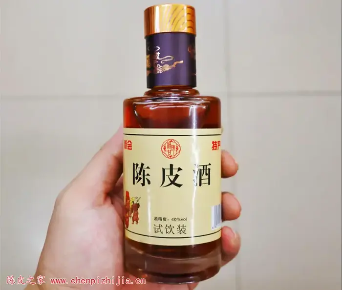 陈皮酒