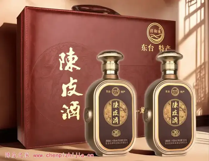 陈皮酒
