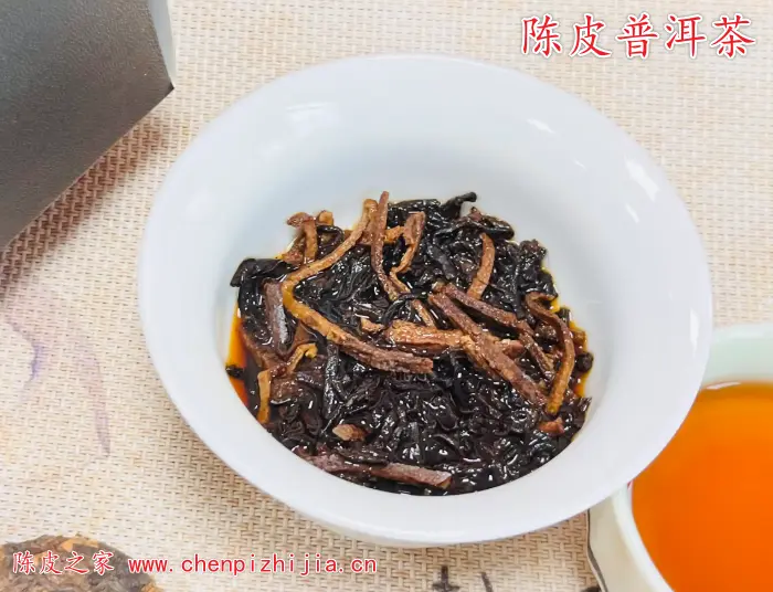 陈皮普洱茶