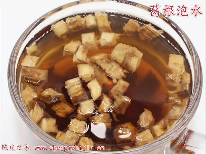 葛根泡水