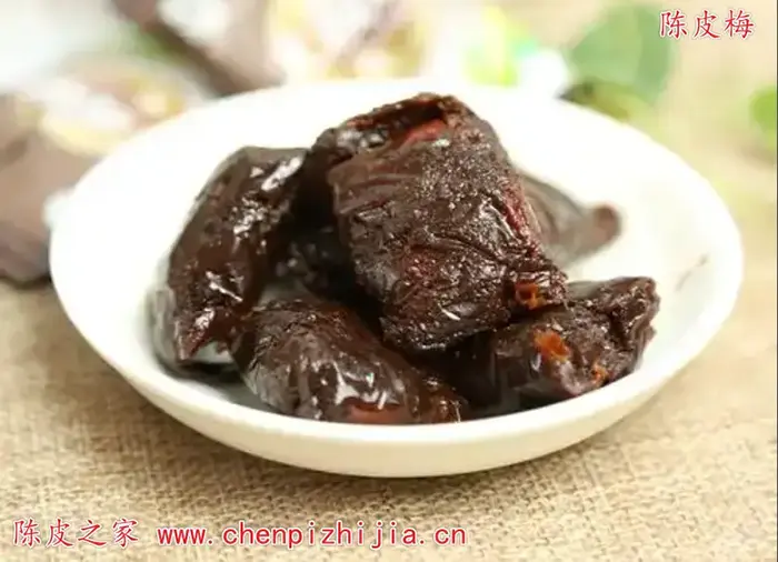 陈皮梅
