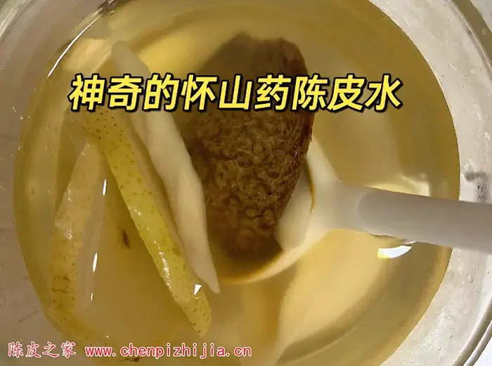 陈皮和山药可以一起吃吗