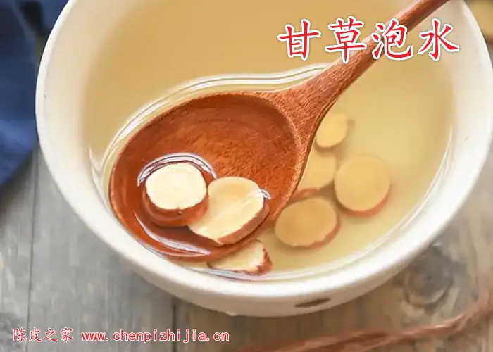 甘草泡水