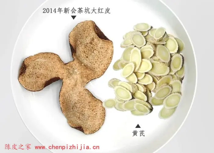 陈皮搭配黄芪能增强免疫力吗？