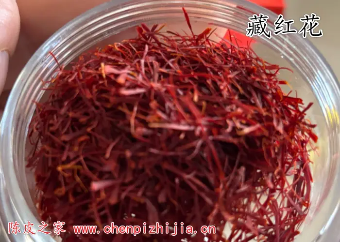 陈皮藏红花泡水的功效以及注意事项有哪些