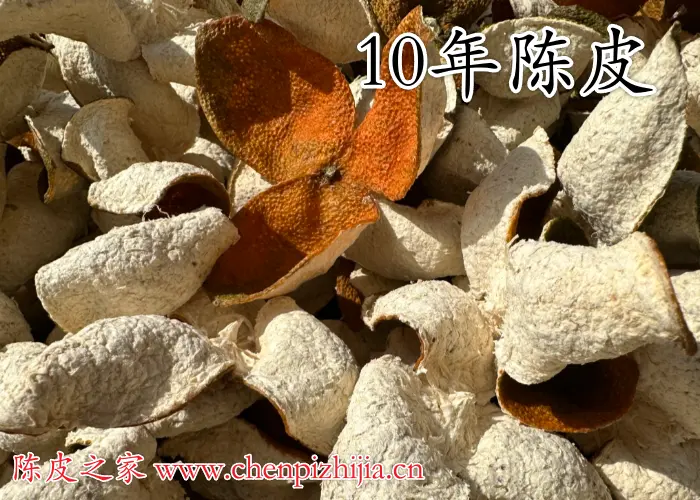 陈皮五年再放五年就变十年了么
