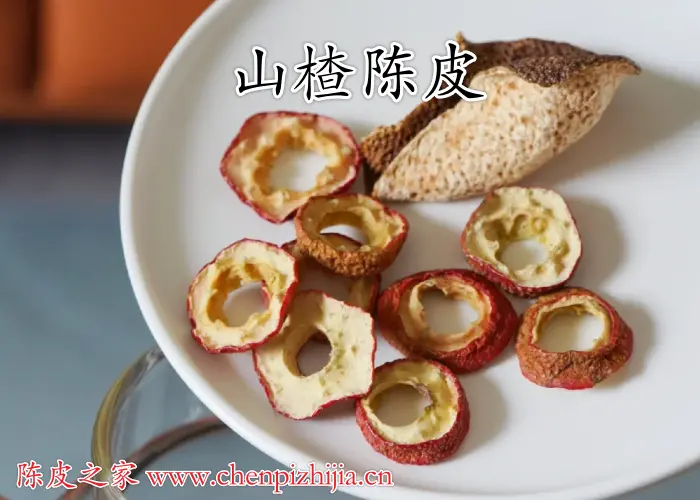 陈皮和山楂能一起泡茶喝吗