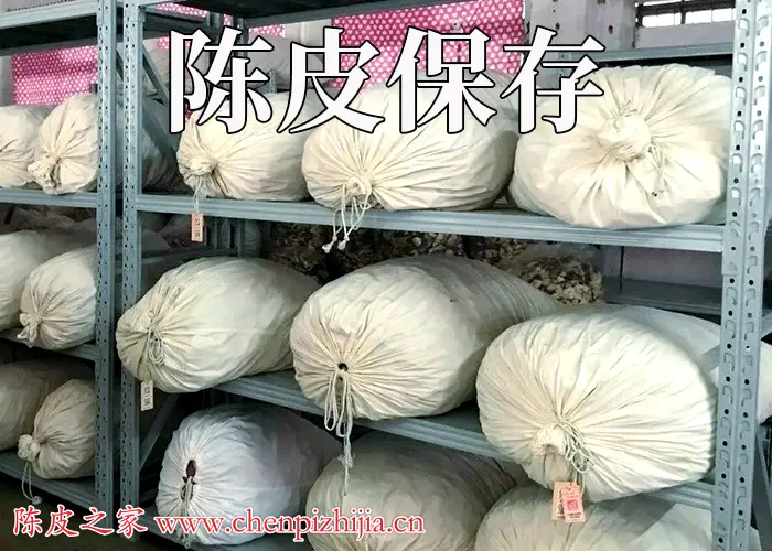 陈皮保存的温度与湿度多少好