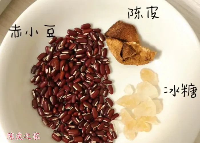 赤小豆和陈皮一起煮什么功效
