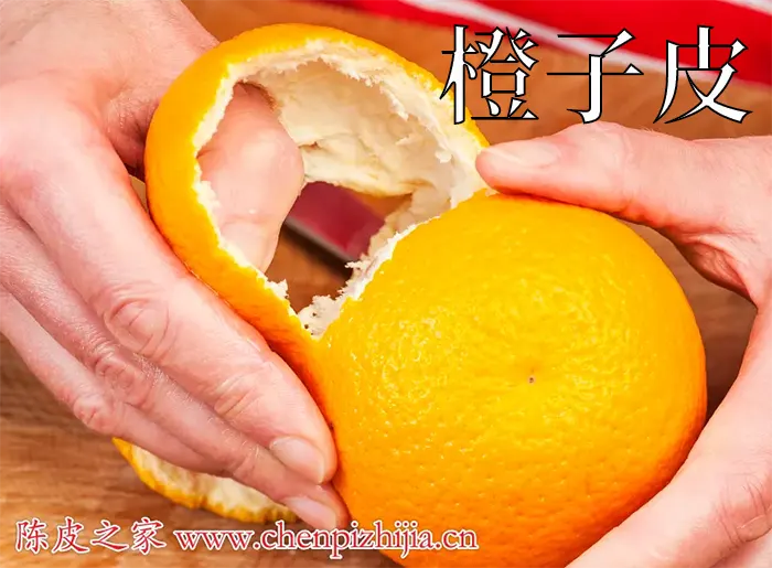 陈皮是不是橙子上面剥下来的皮？橙子皮有什么作用