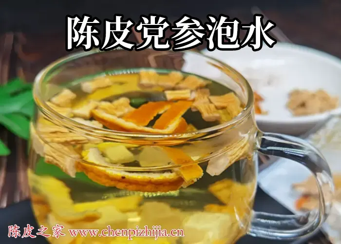 保温杯可以泡陈皮和党参水吗？注意事项有哪些